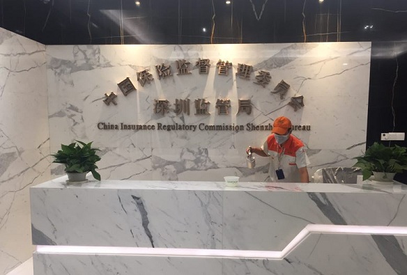 高潔雅除醛現場- -中國保險深圳監管局